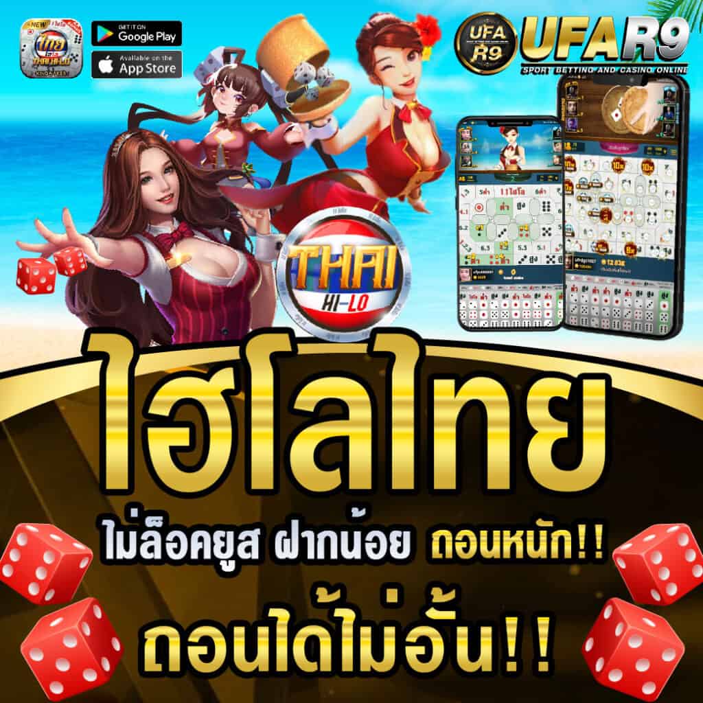 ไฮโลออนไลน์ m88 kingmaker ได้เงินจริง