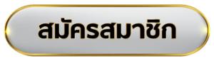 register-ufar9