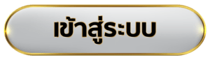login-ufar9
